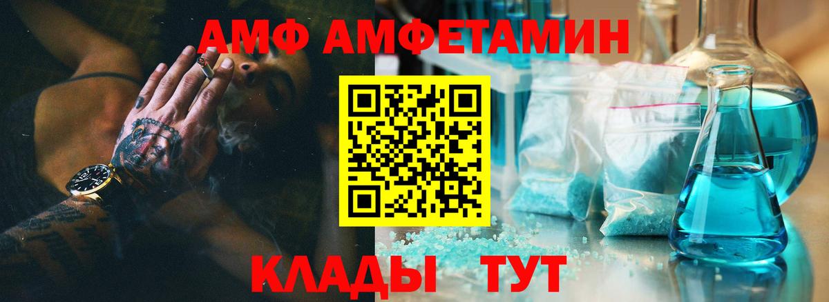 Мефедрон Комсомольск-на-Амуре