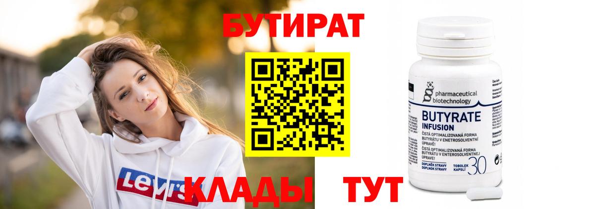 Меф МЯУ МЯУ   Комсомольск-на-Амуре  ЭКСТАЗИ  КОКАИН  APVP СОЛЬ кристаллы  Вход с VPN  Бошки Шишки  ГАШИШ 