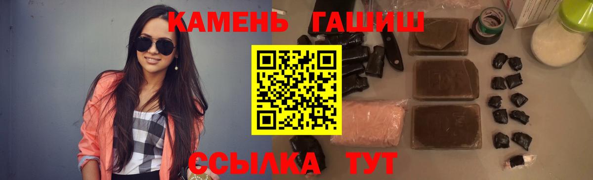Гашиш  Гашиш 40% ТГК  Вход с VPN  ГАШ Premium  Комсомольск-на-Амуре 