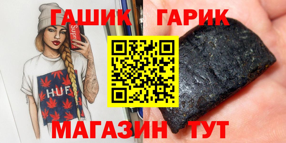 ГАШ VHQ Комсомольск-на-Амуре