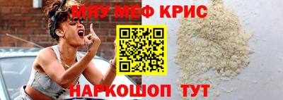 дурь Гусь-Хрустальный