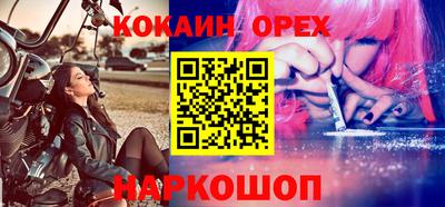 трава Комсомольск-на-Амуре