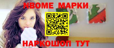 эйфоретик Гусев