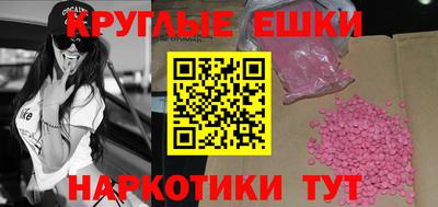 стафф Донецк