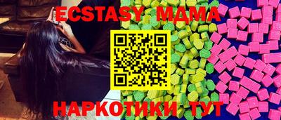 дурь Гусь-Хрустальный