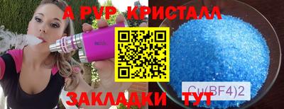дурь Гусь-Хрустальный
