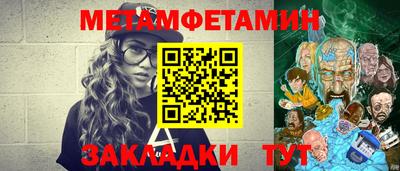 jwh Гусиноозёрск