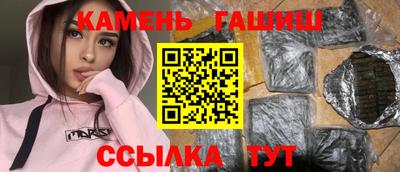 jwh Гусиноозёрск