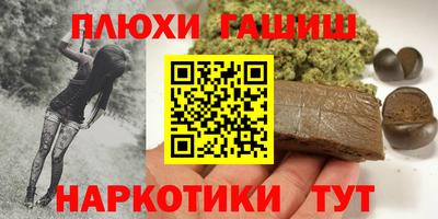 мяу мяу кристалл Конаково