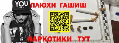 jwh Гусиноозёрск