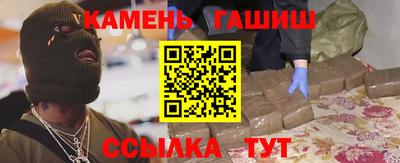 jwh Гусиноозёрск