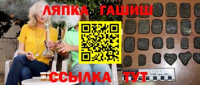 jwh Гусиноозёрск