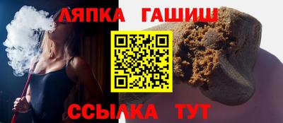 jwh Гусиноозёрск