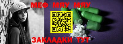 jwh Гусиноозёрск