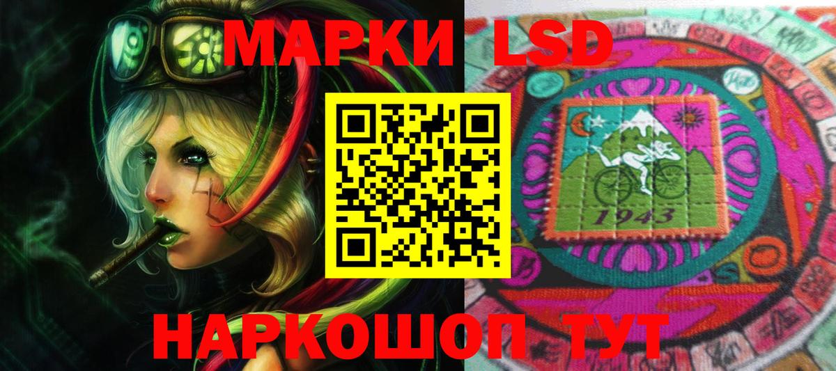Лсд 25 экстази ecstasy  Вход с VPN  Комсомольск-на-Амуре  Лсд 25 экстази ecstasy 