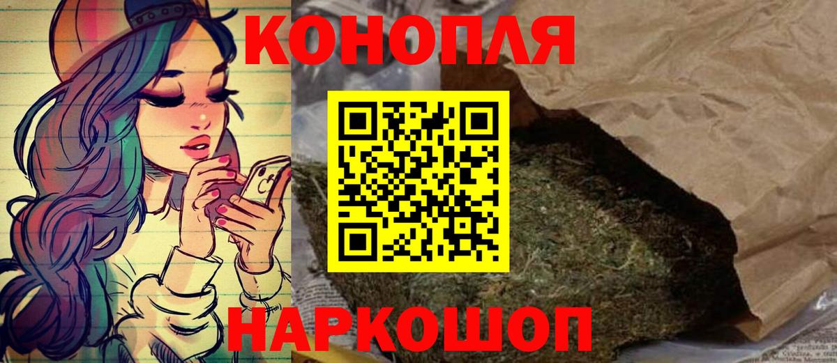 МАРИХУАНА Amnesia  Вход с VPN  Комсомольск-на-Амуре  Бошки марихуана марихуана 